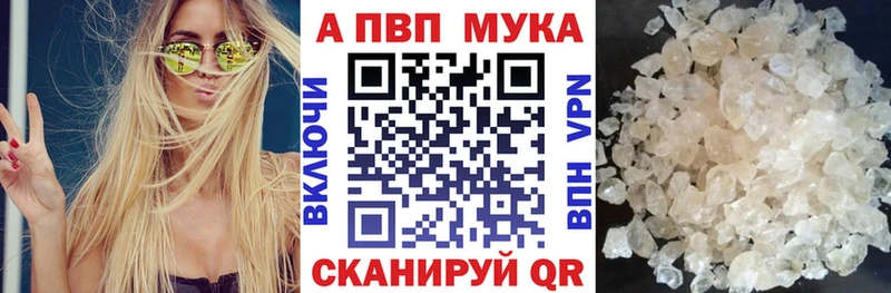 А ПВП СК  Купить где  Артёмовский 