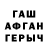 Amphetamine Розовый Karim Alkhatib