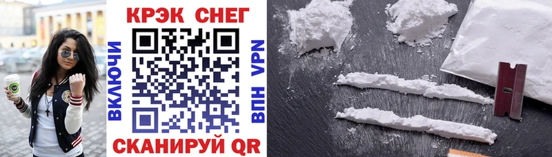 Купить закладки  Артёмовский  Cocaine 97% 