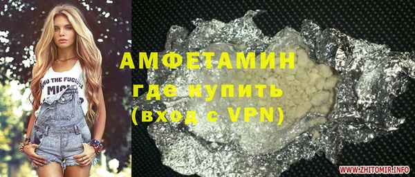 спайс Белоозёрский
