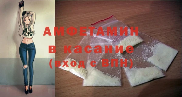 мефедрон мука Белокуриха
