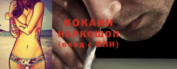 спайс Белоозёрский
