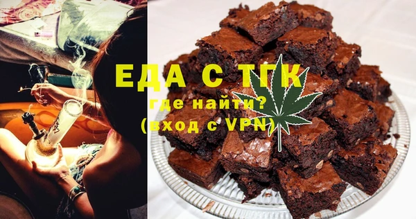 мефедрон мука Белокуриха