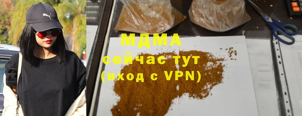 мефедрон мука Белокуриха