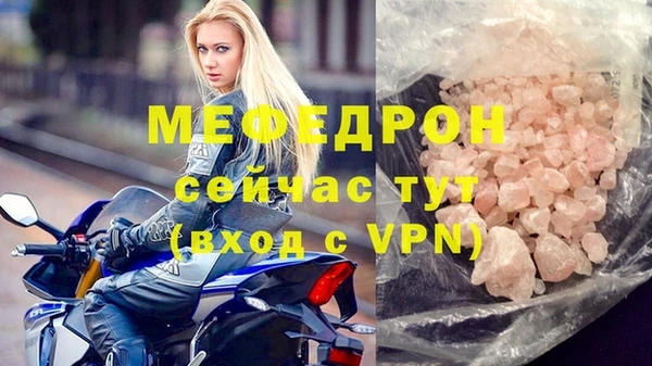 спайс Белоозёрский