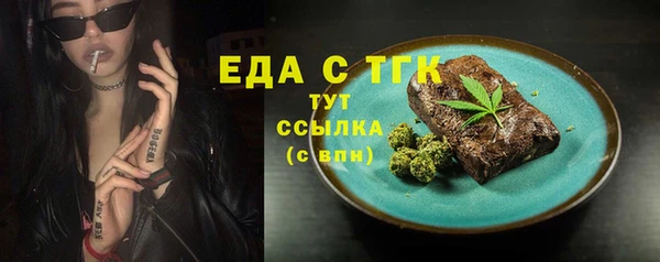 спайс Белоозёрский