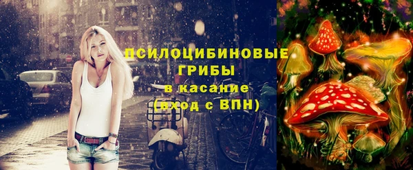 мефедрон мука Белокуриха