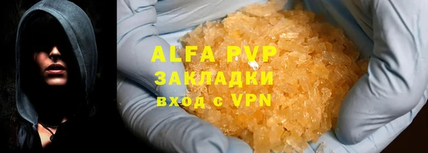 мефедрон мука Белокуриха