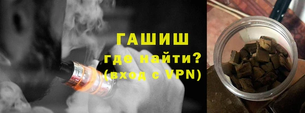 спайс Белоозёрский