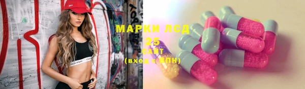 мефедрон мука Белокуриха