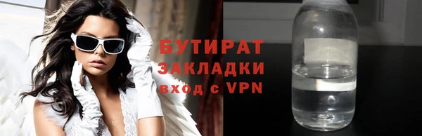 прущие крисы Беломорск