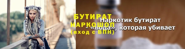 спайс Белоозёрский