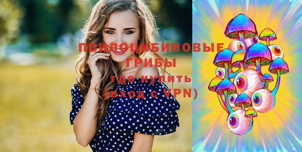 спайс Белоозёрский