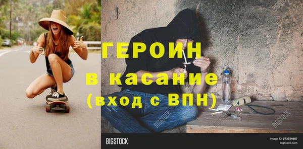 мефедрон мука Белокуриха