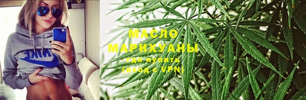 спайс Белоозёрский