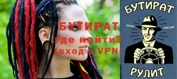 мефедрон мука Белокуриха