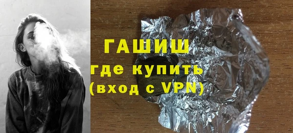 мефедрон мука Белокуриха