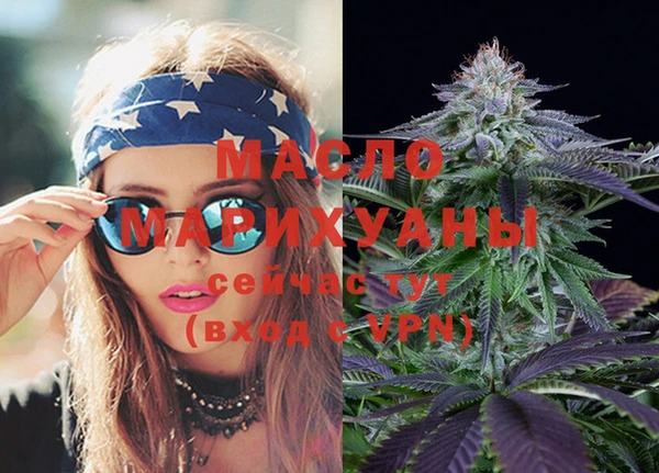 MESCALINE Болохово