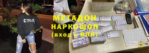 прущие крисы Беломорск
