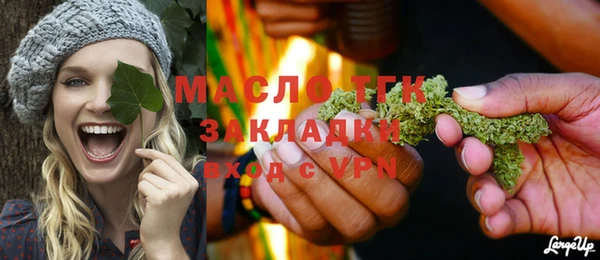 бутик Болотное