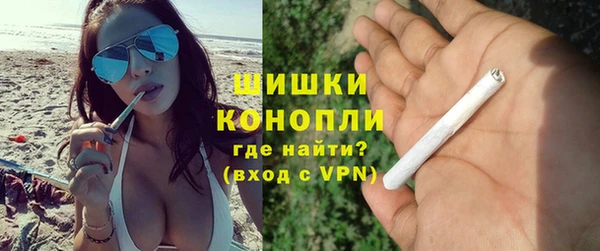 мефедрон мука Белокуриха
