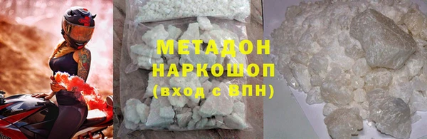 прущие крисы Беломорск