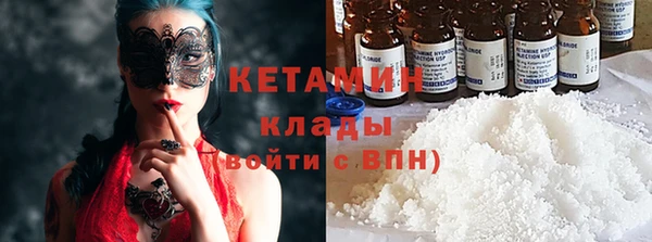 спайс Белоозёрский