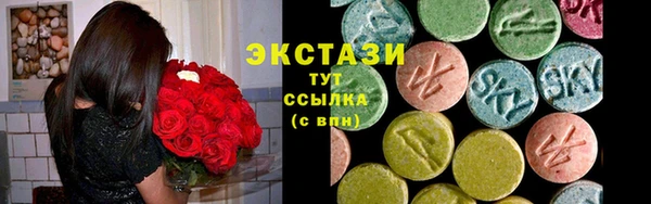 прущие крисы Беломорск
