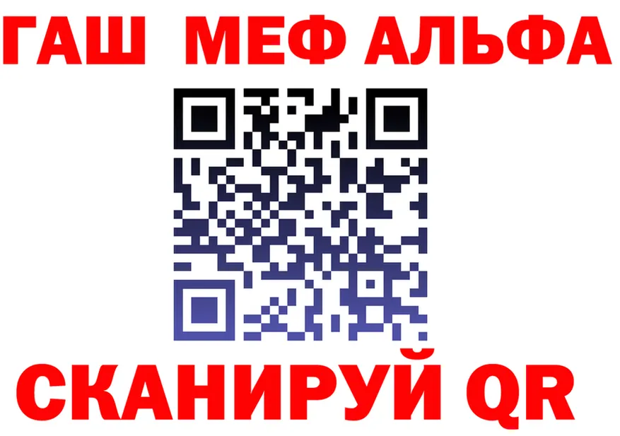 МЕТАДОН кристалл ТОР это гидра Артёмовский