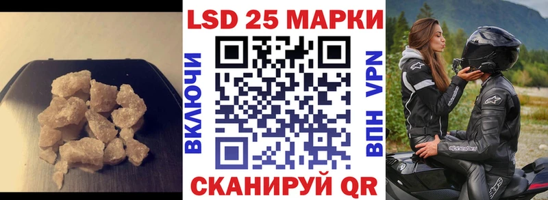 Лсд 25 экстази ecstasy  Купить  Артёмовский 