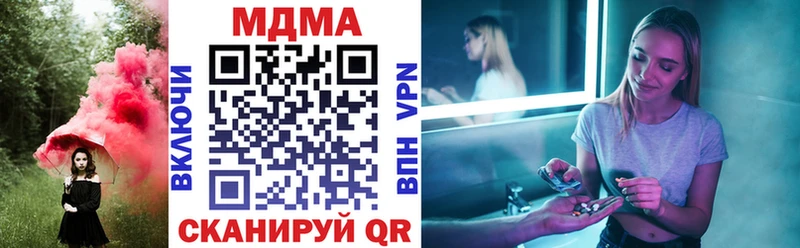 Купить закладки  Артёмовский  МДМА crystal 