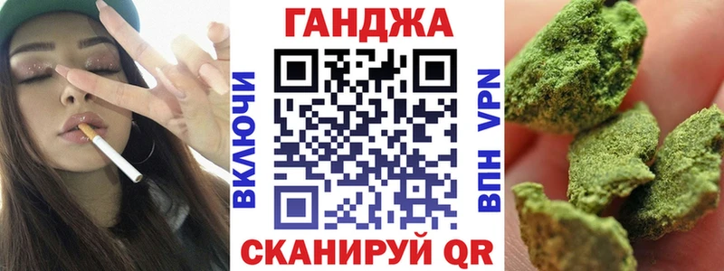 Конопля OG Kush  Купить где  Артёмовский 